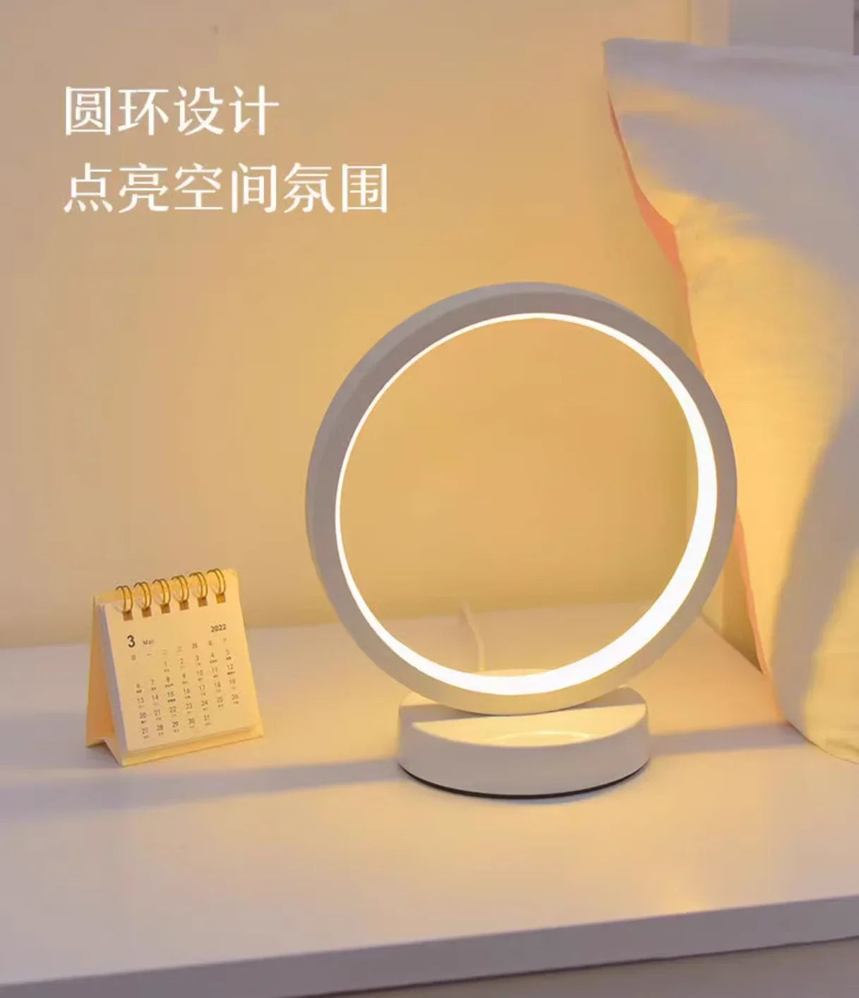 20CM LED Simple Circular Ring Table Lamp Bedroom Bedside Living Room Restaurant Hotel Decorative Lamp Dimmable round Night Light